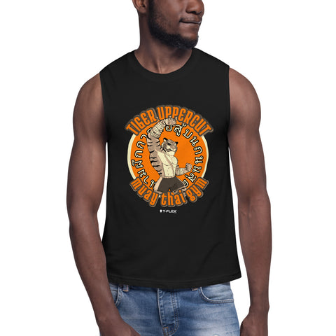 'Tiger Uppercut Gym' - Muscle Shirt