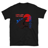 "Long Live the King" Short-Sleeve T-Shirt