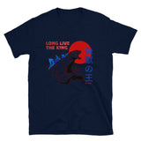 "Long Live the King" Short-Sleeve T-Shirt